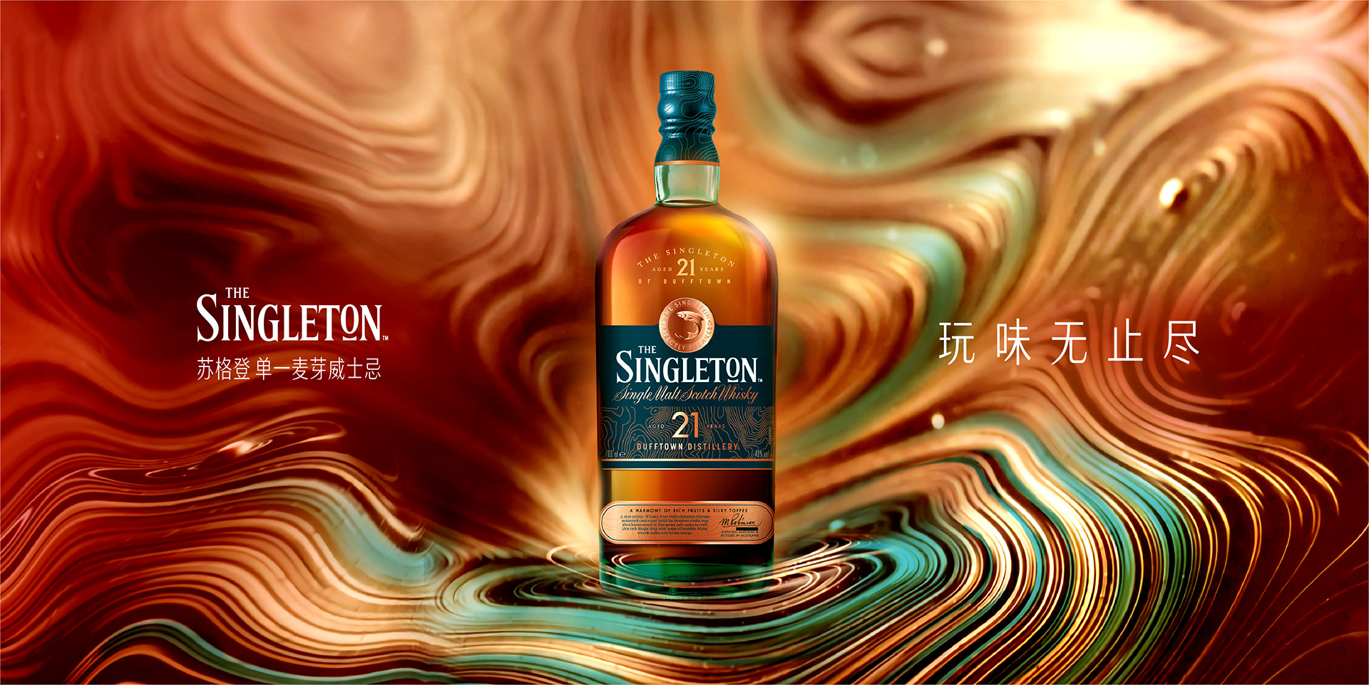 The Singleton — Discover True Richness
